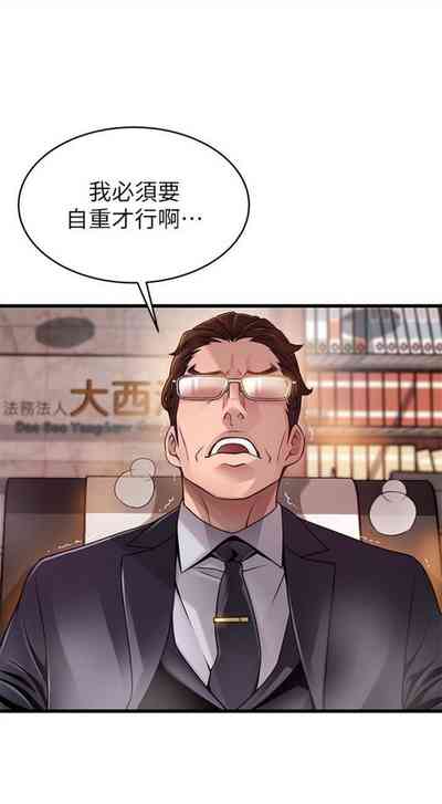 第520页图