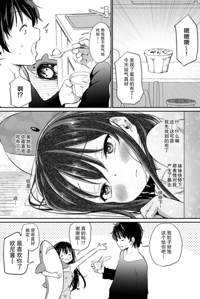 第112页图