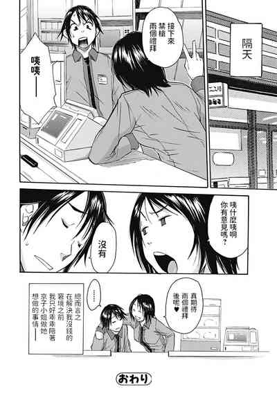 第16页图
