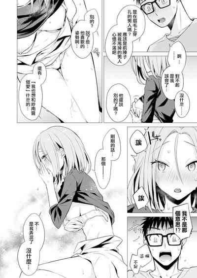 第20頁圖