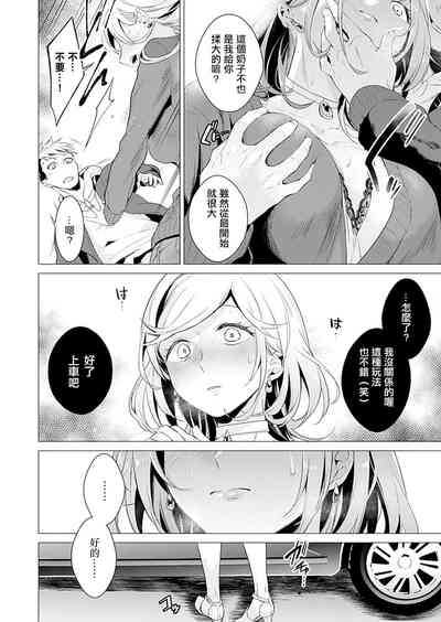 第24页图