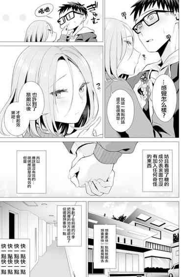 第16頁圖