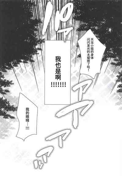 第20页图