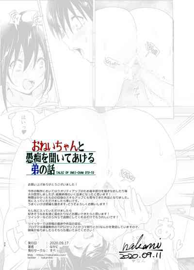 第72頁圖