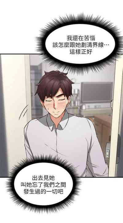 第72頁圖