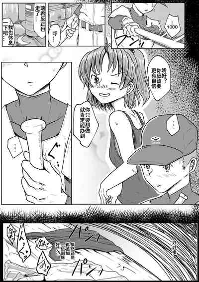 第12頁圖