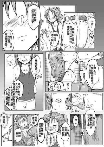 第4頁圖