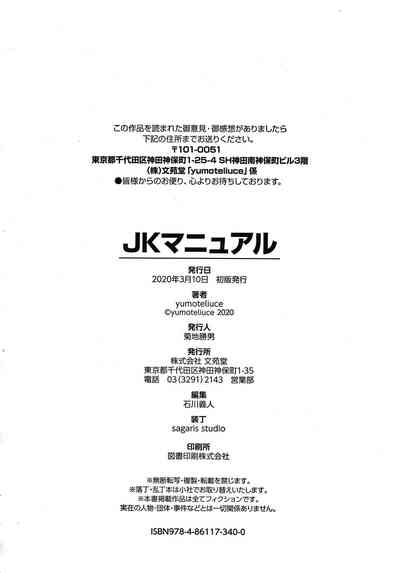 第196頁圖