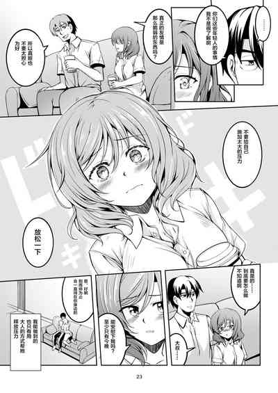 第24页图