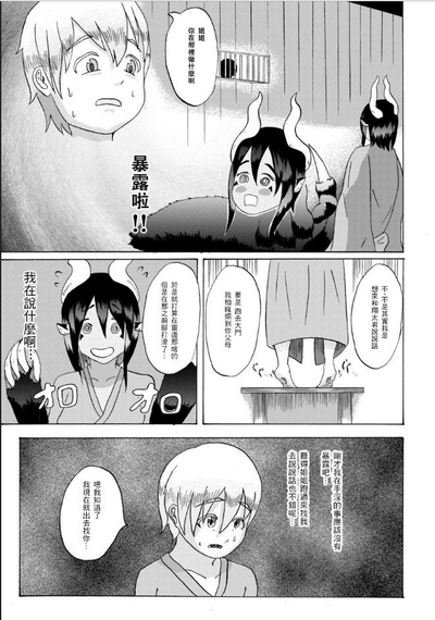 第12頁圖