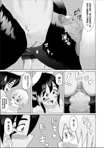 第20頁圖