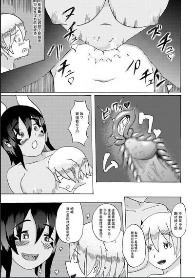 第28頁圖