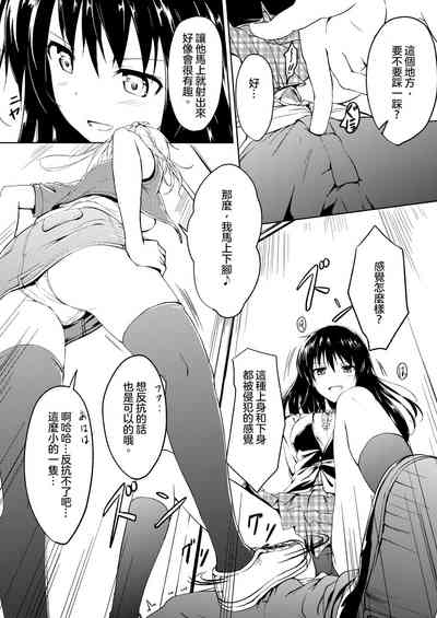 第16頁圖