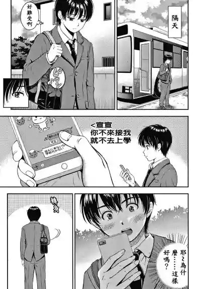 第12頁圖