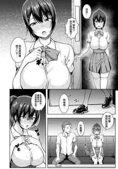 第12頁圖