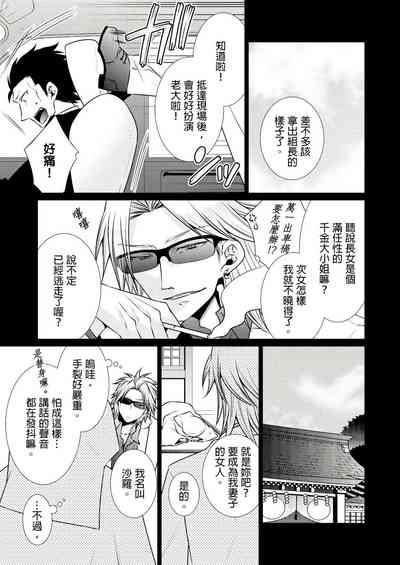 第180頁圖