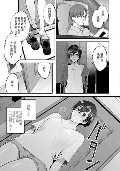 第20页图