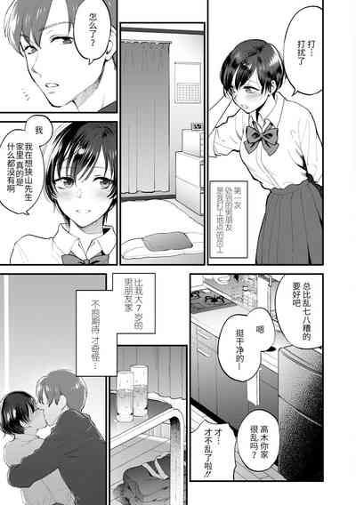 第4页图