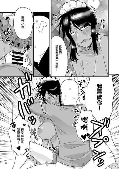 第28页图