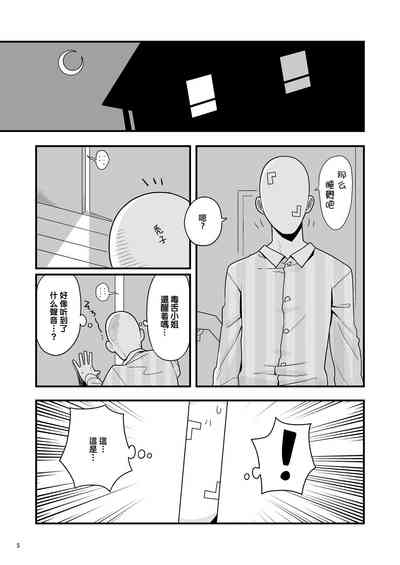 第4页图
