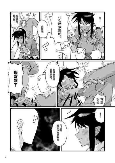 第8页图