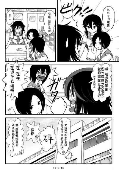 第4页图