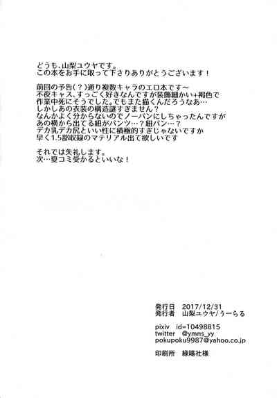 第28頁圖