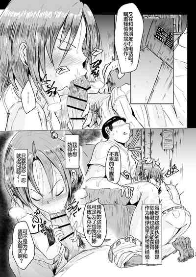 第12頁圖