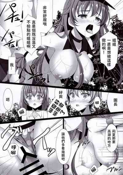 第16页图