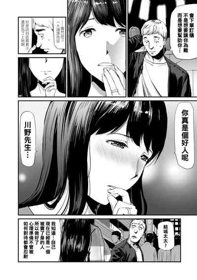 第4页图