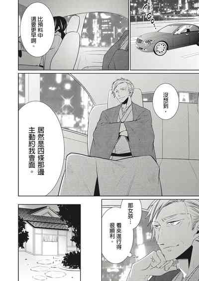 第136页图