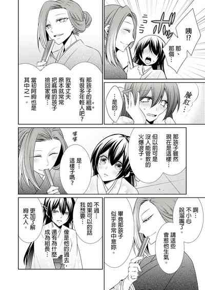 第196页图