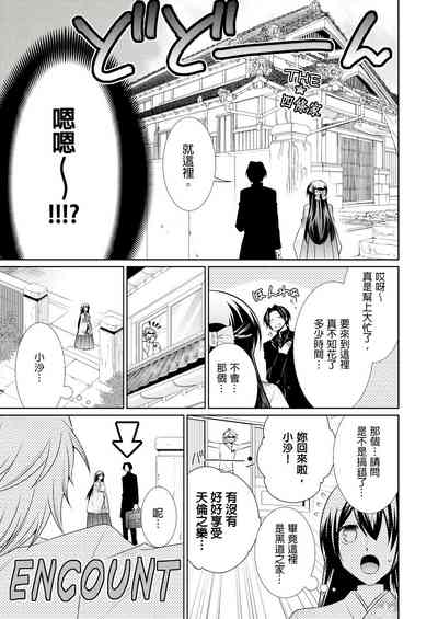 第216页图