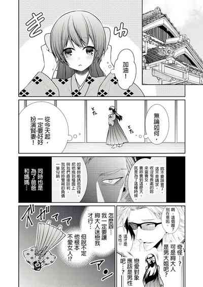第32页图