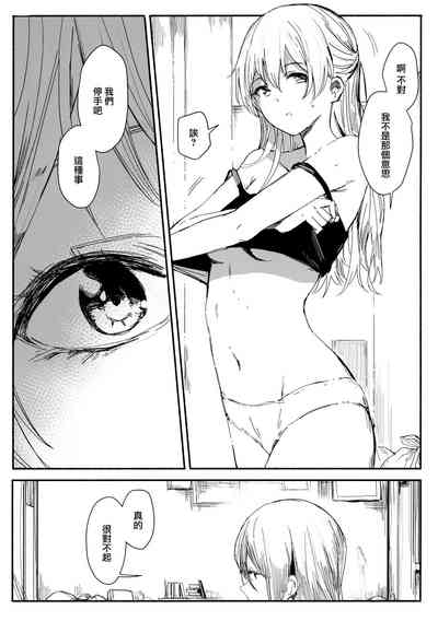 第12頁圖