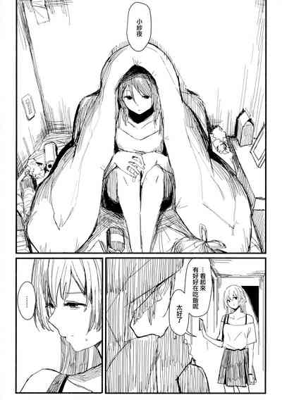 第8頁圖
