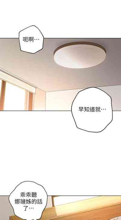 第116頁圖
