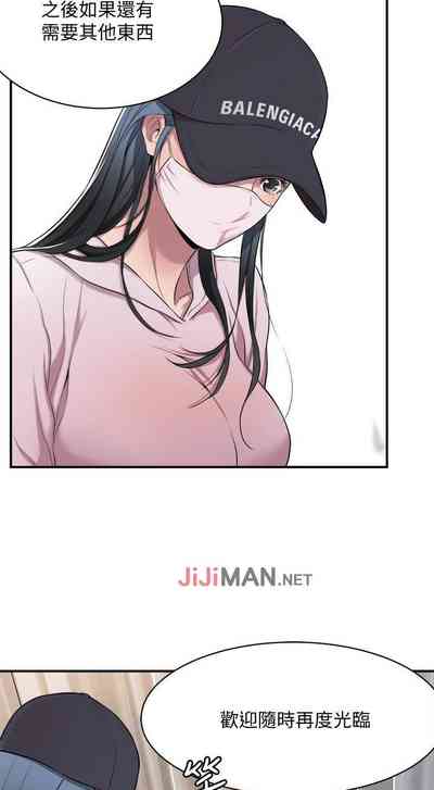 第8頁圖
