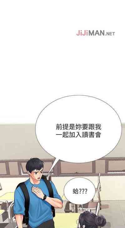 第68頁圖