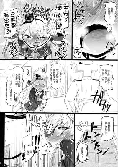 第12页图