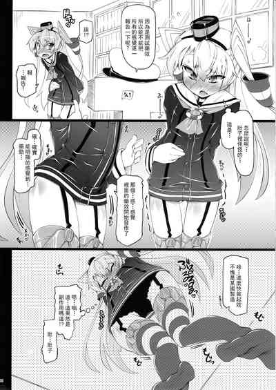 第8页图
