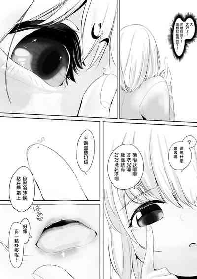 第20頁圖