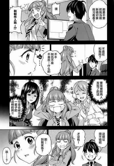 第4頁圖
