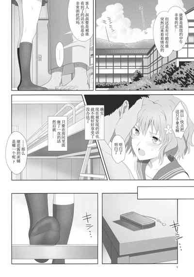 第8頁圖