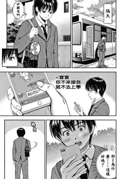 第12頁圖