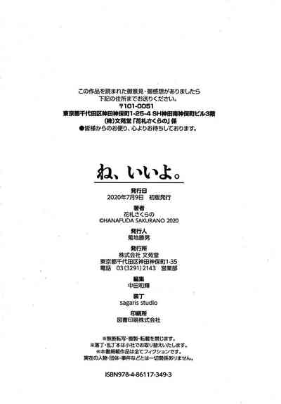 第200頁圖