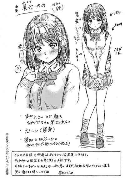 第208頁圖