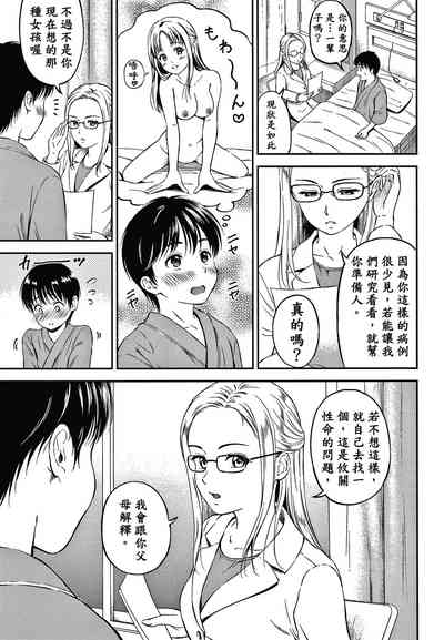 第40頁圖