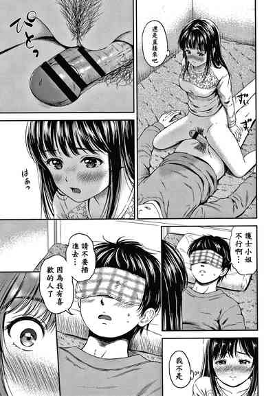 第80頁圖