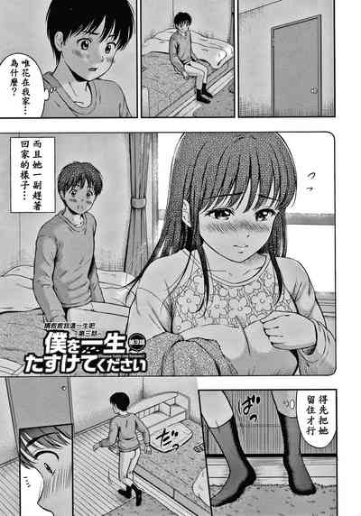 第96頁圖